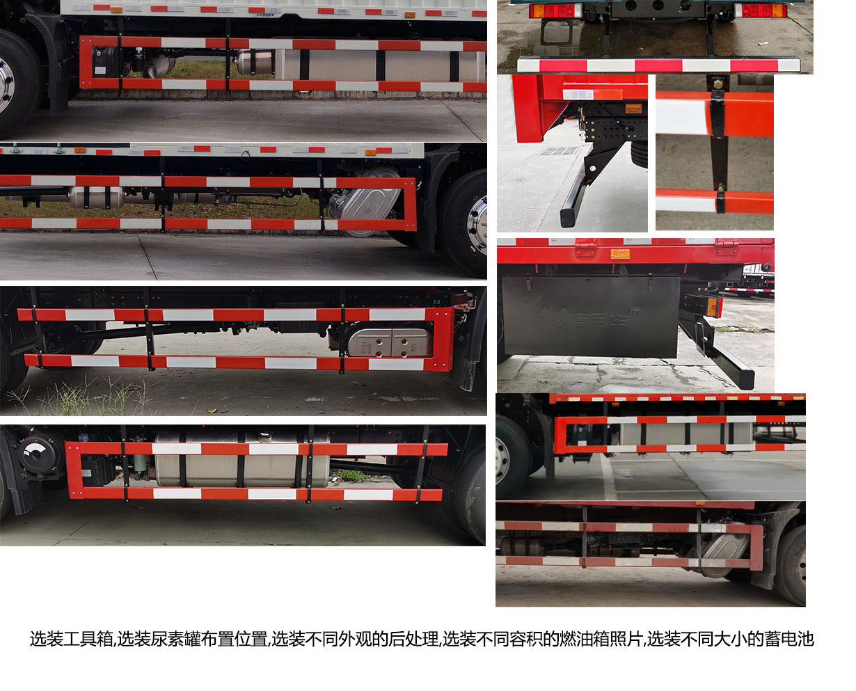 東風(fēng)牌DFH5180XYKEX15翼開(kāi)啟廂式車公告圖片