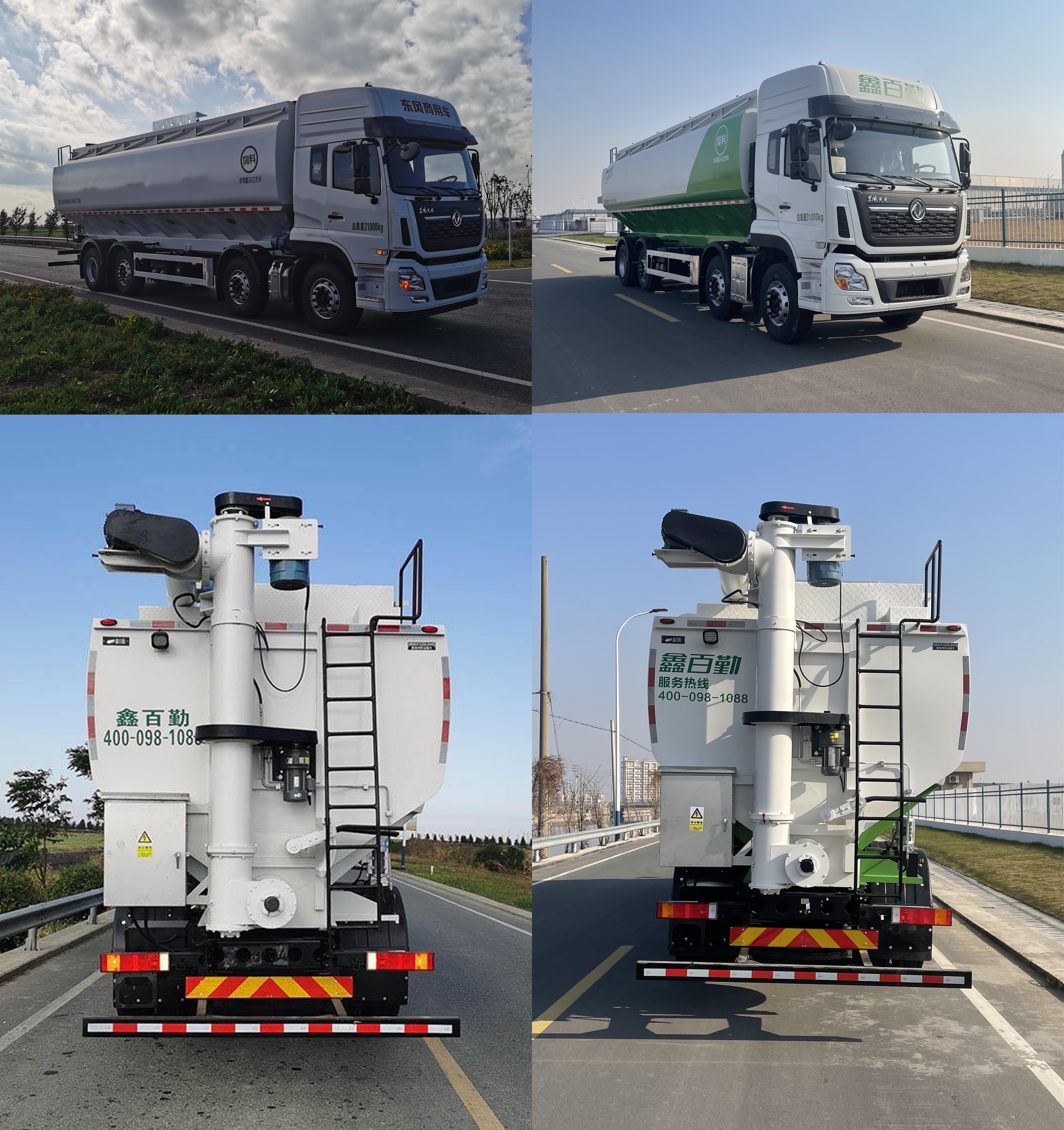 百勤牌XBQ5312ZSLD40D散裝飼料運(yùn)輸車(chē)公告圖片