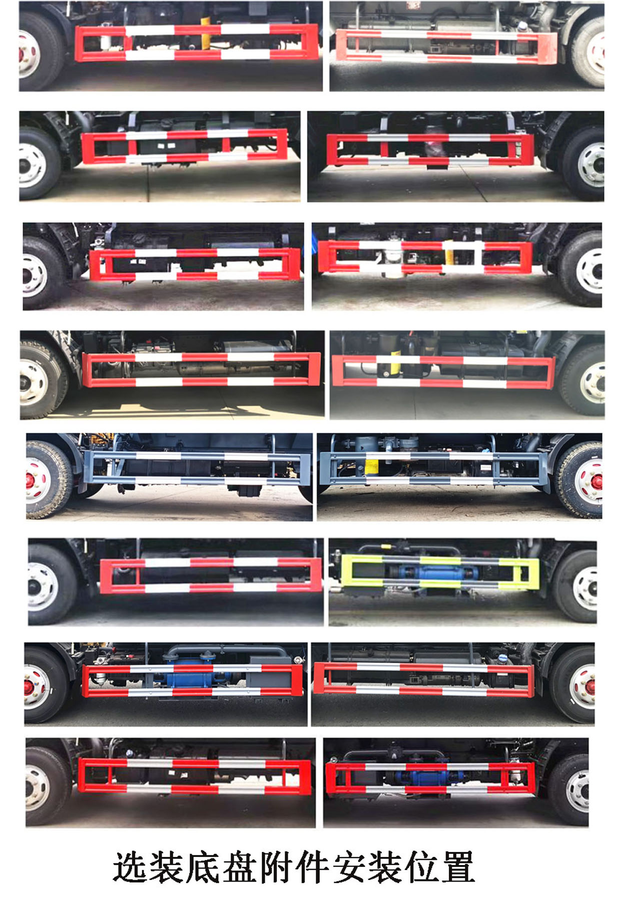 程力牌CL5070GXE6HQ吸糞車公告圖片