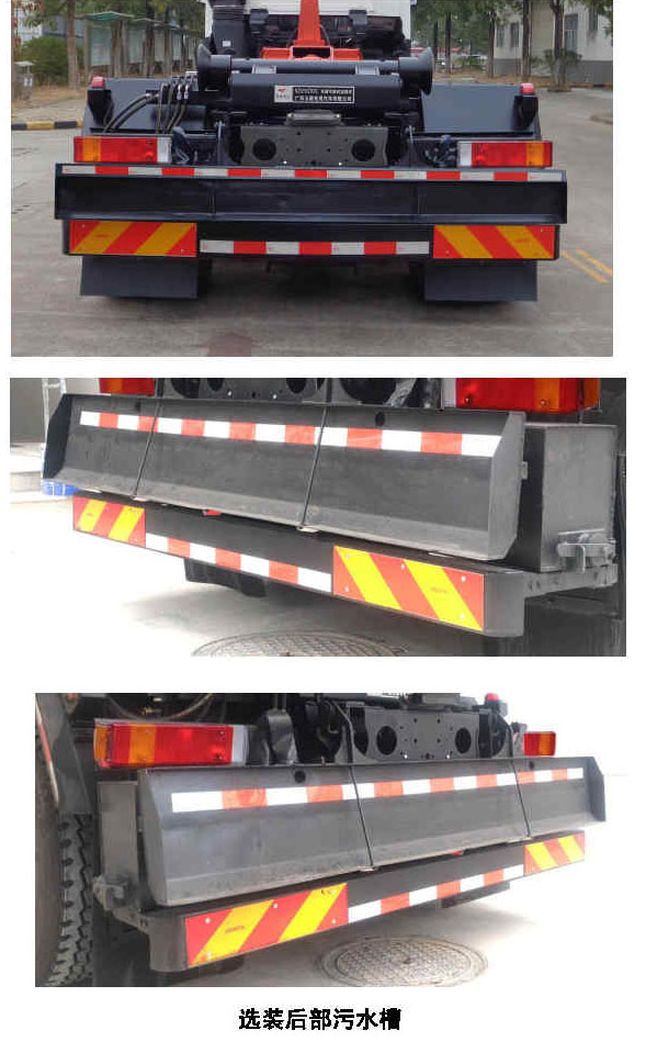 玉柴專汽牌NZ5250ZXXC車廂可卸式垃圾車公告圖片