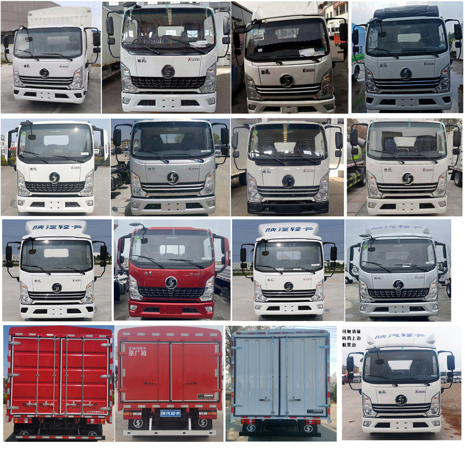 陜汽牌YTQ5071CCYKJ331倉柵式運(yùn)輸車公告圖片