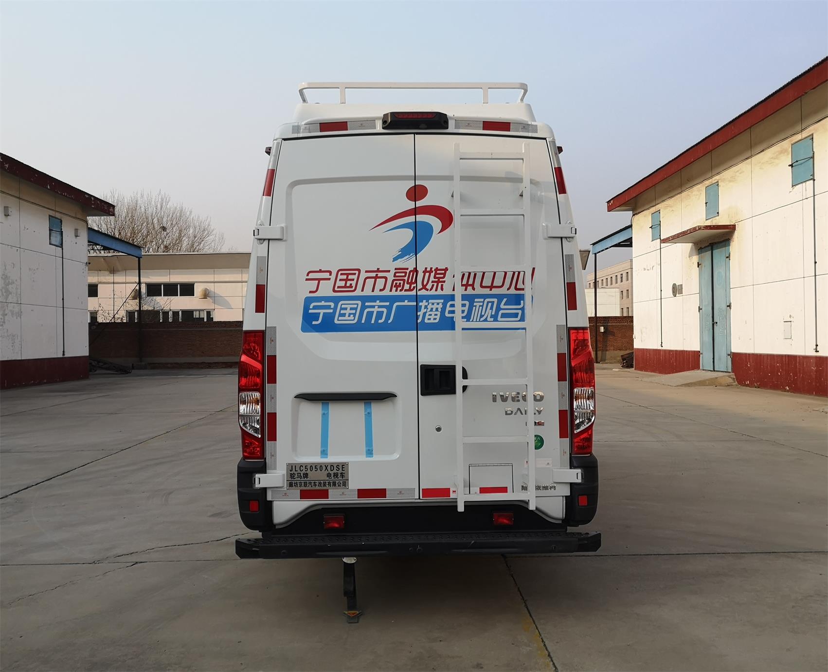 駝馬牌JLC5050XDSE電視車公告圖片