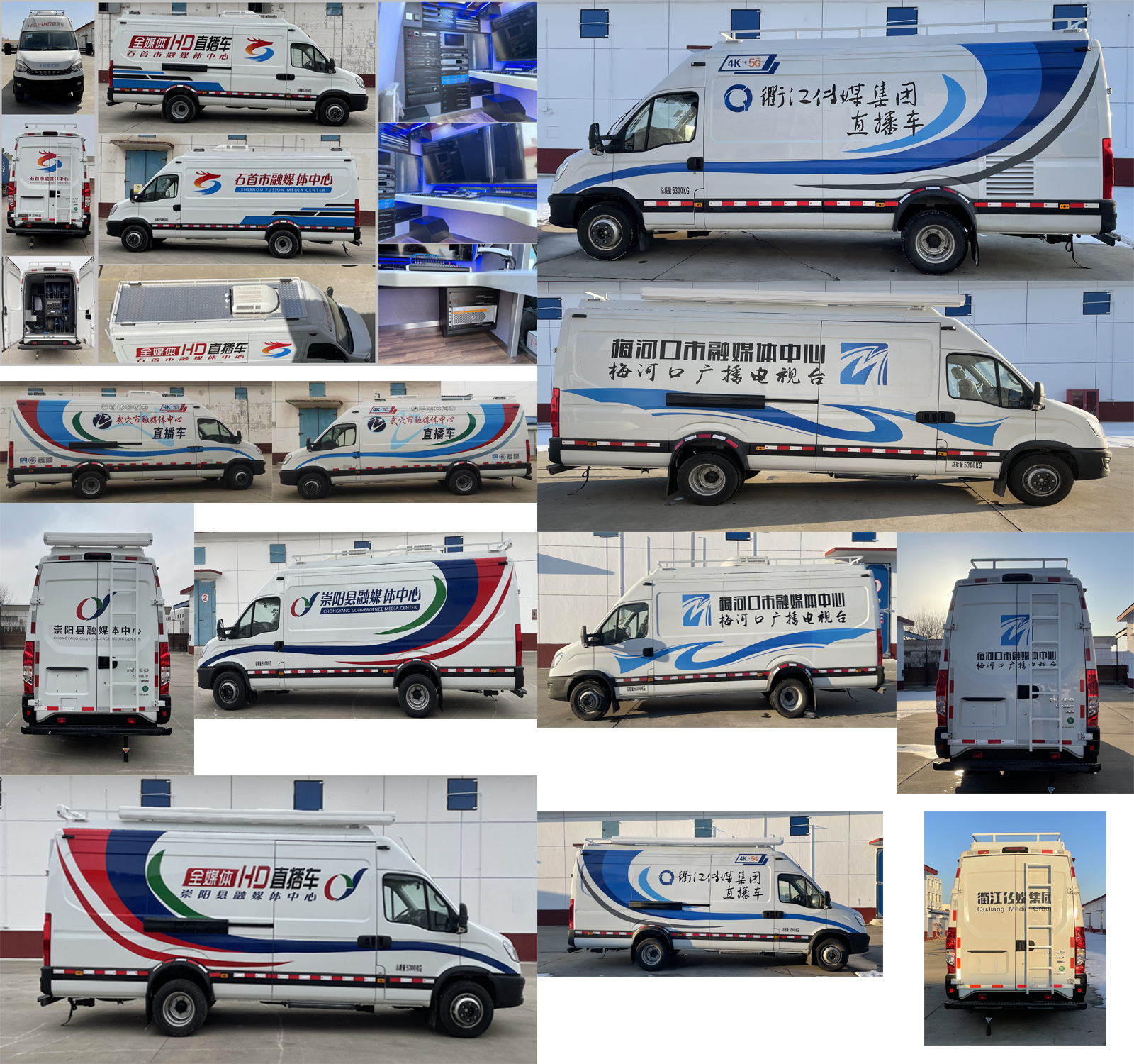 駝馬牌JLC5050XDSE電視車公告圖片