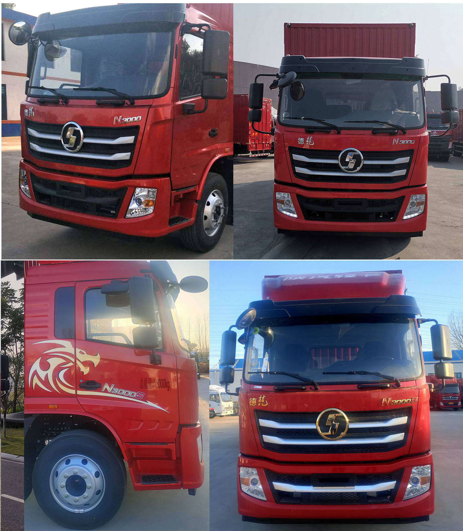 陜汽牌YTQ5181XYKFM50A0翼開啟廂式車公告圖片