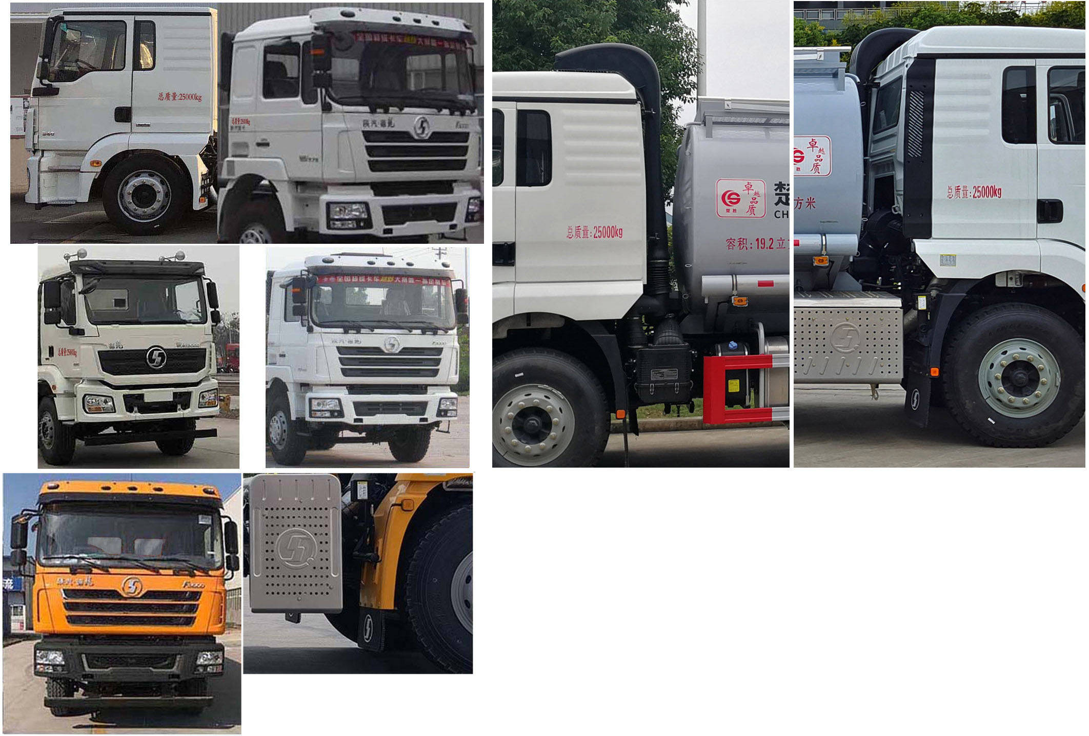 楚勝牌CSC5251TGYSM6供液車公告圖片