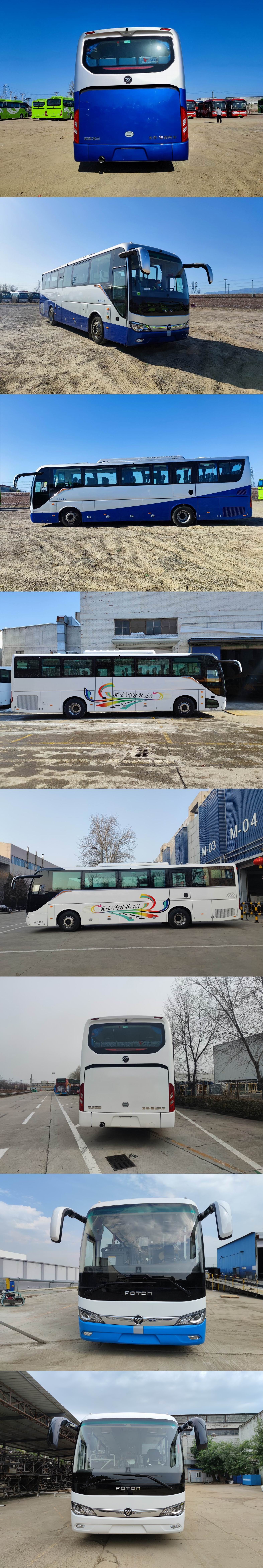 福田牌BJ6116U8BHB-1客车公告图片