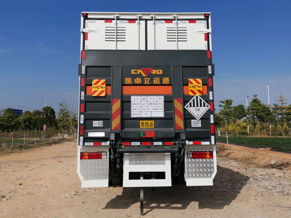 永强牌YQ5260XZWL2杂项危险物品厢式运输车公告图片