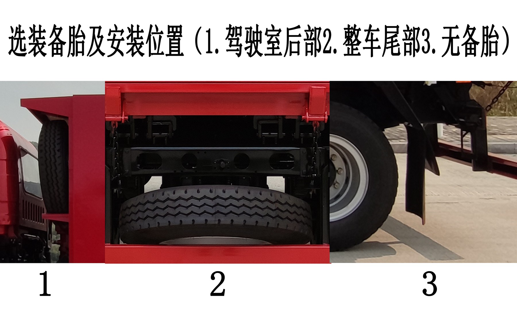 豪曼牌ZZ2188K20FB0越野自卸汽车公告图片