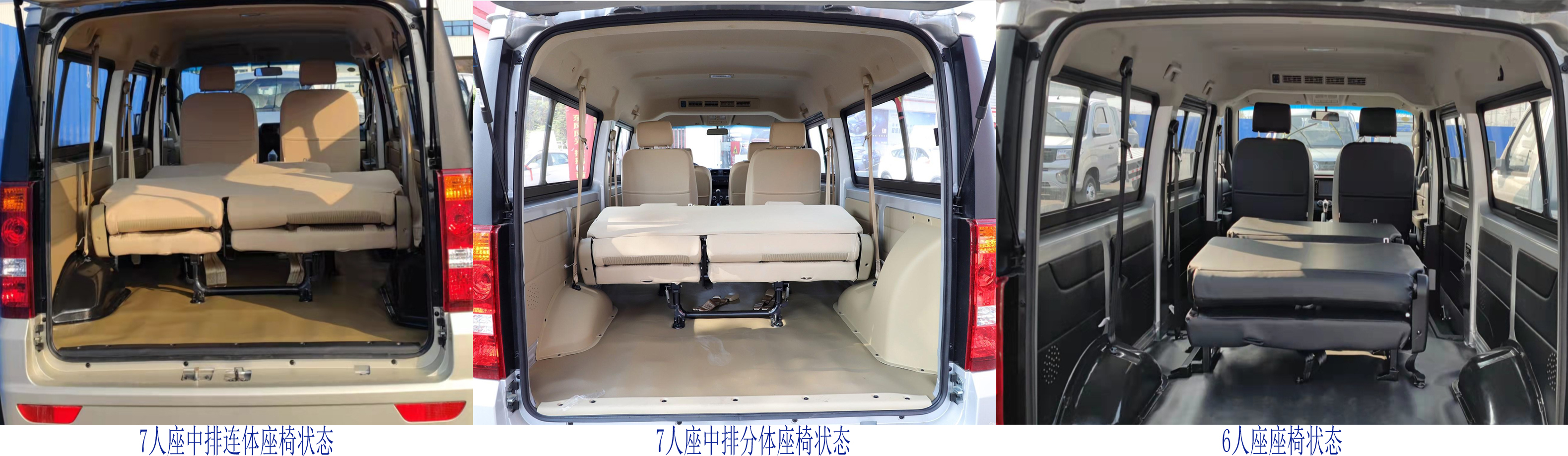 东风牌DXK6450EC10BEV纯电动多用途乘用车公告图片