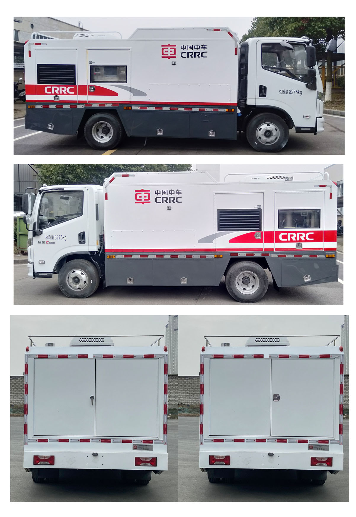 中国中车牌TEG5080XXD6SD1消毒车公告图片