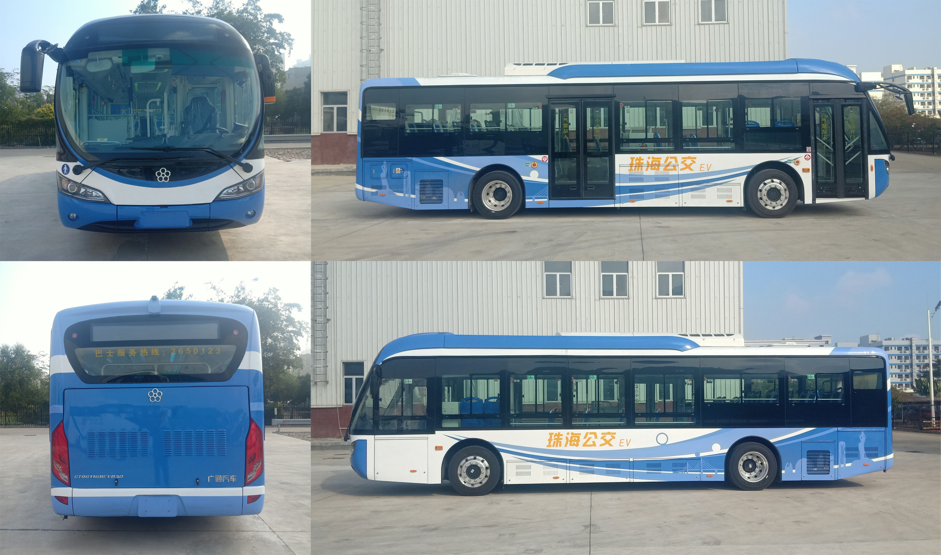 广通牌GTQ6116BEVB30纯电动城市客车公告图片