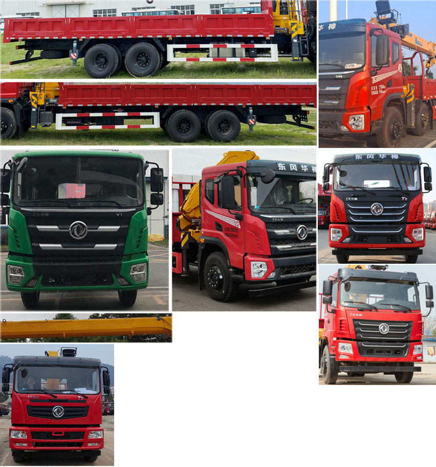 徐工牌XGS5259JSQD6隨車起重運(yùn)輸車公告圖片