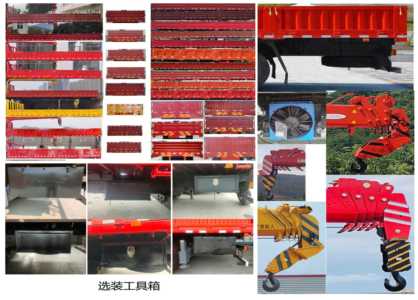 帕菲特牌PFT5315JSQD6A随车起重运输车公告图片