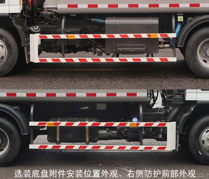 中聯(lián)牌ZBH5081ZYSSHE6壓縮式垃圾車公告圖片