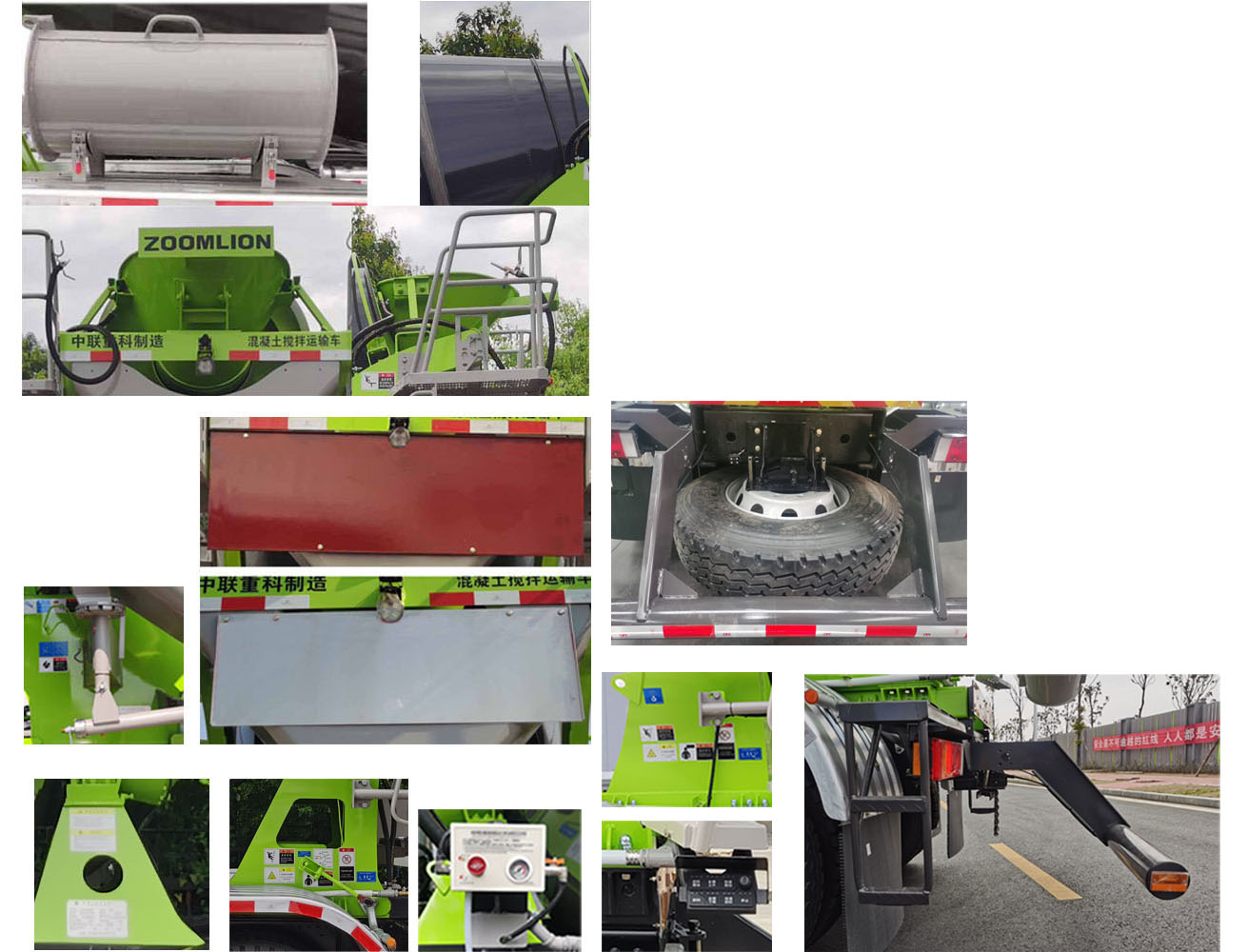 中聯(lián)牌ZLJ5318GJBE8F混凝土攪拌運(yùn)輸車公告圖片