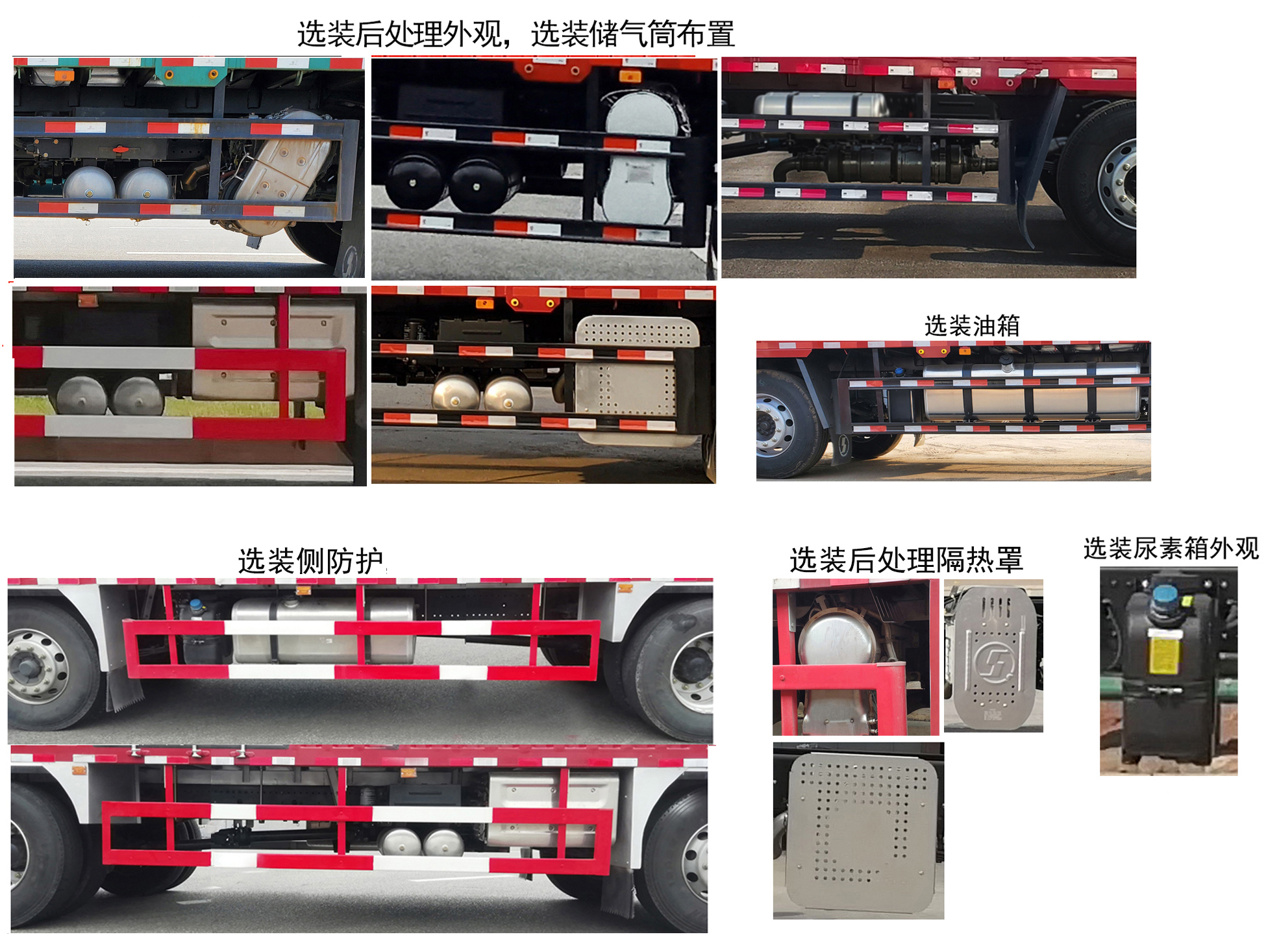 陕汽牌SX5251CCYGP6389仓栅式运输车公告图片