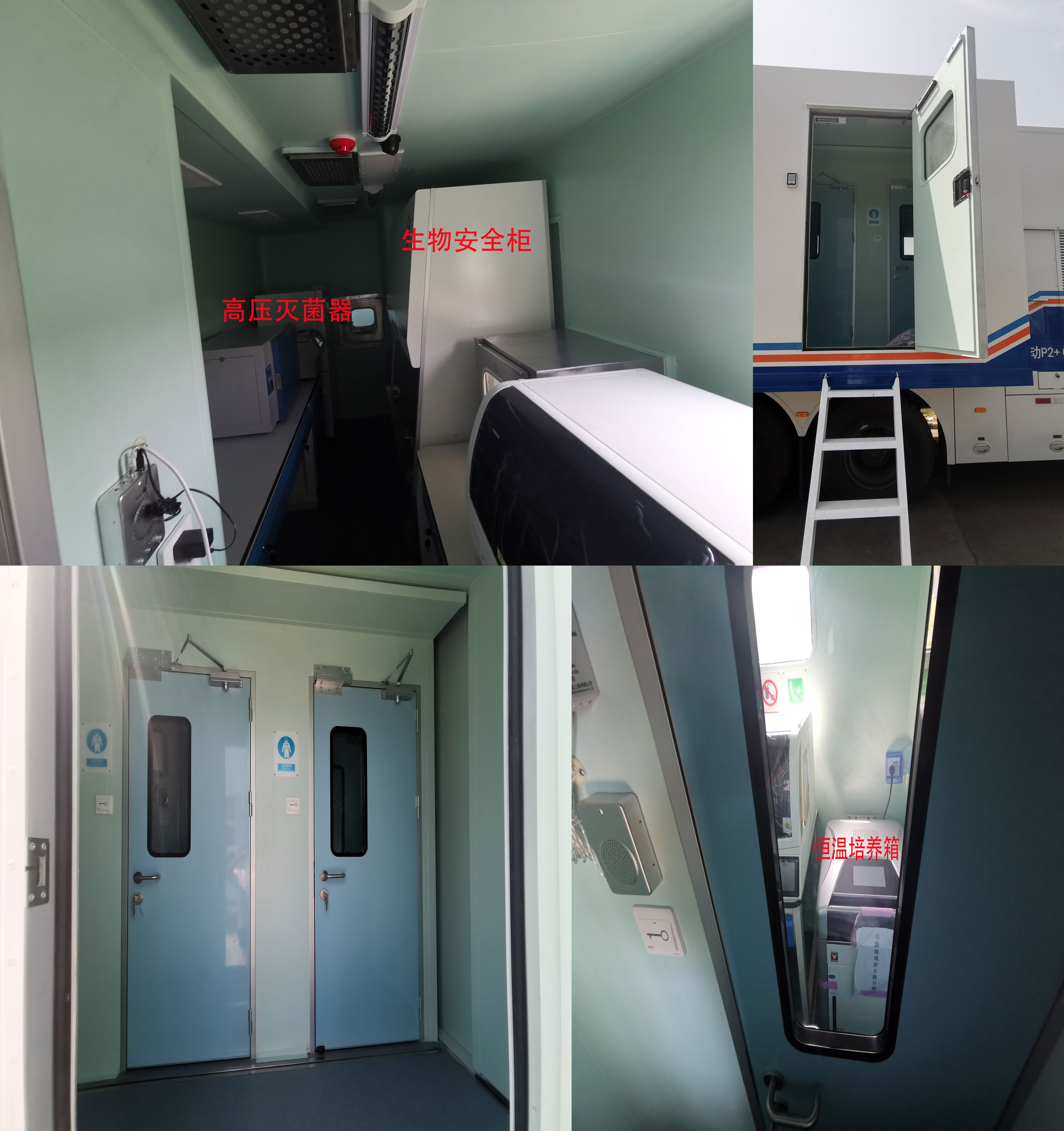 航天牌SJH5201XJC檢測(cè)車公告圖片