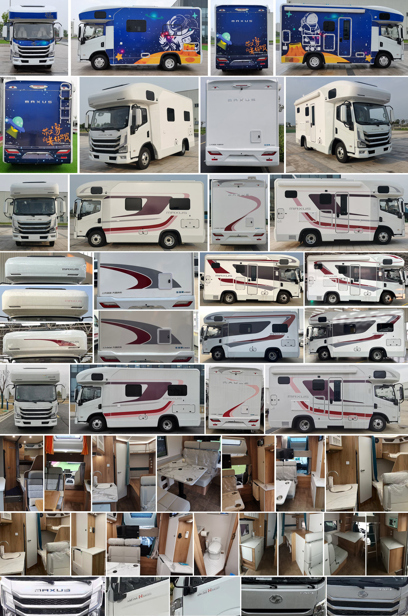 大通牌SRV5041XLJY9DB-C旅居車公告圖片