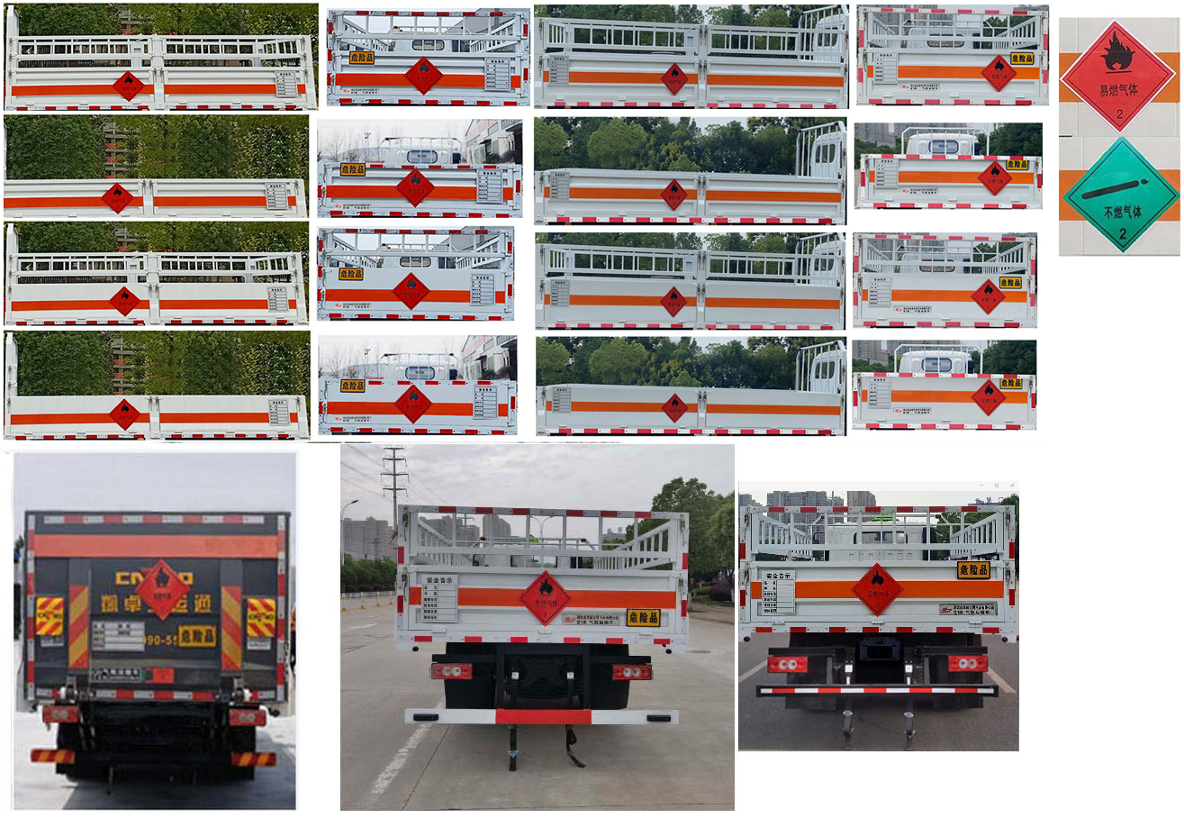 楚飛牌CLQ5100TQP6BJ氣瓶運(yùn)輸車(chē)公告圖片