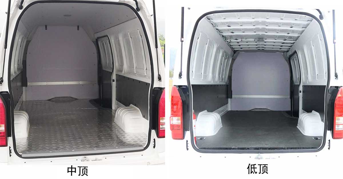 遠程牌JHC5037XXYBEVM2純電動廂式運輸車公告圖片