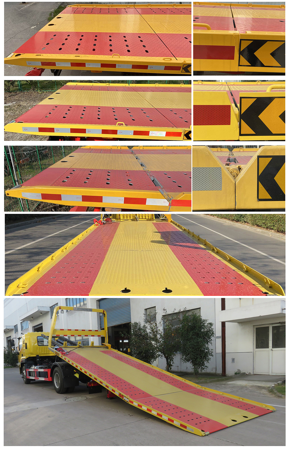常奇牌ZQS5160TQZAP6清障車公告圖片