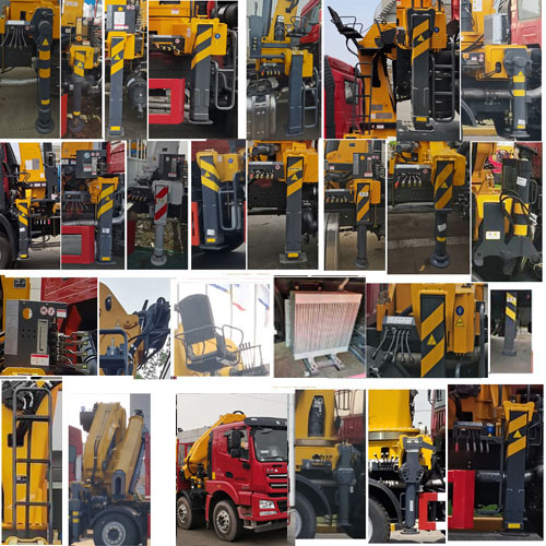 徐工牌XGS5311JSQX6隨車起重運輸車公告圖片