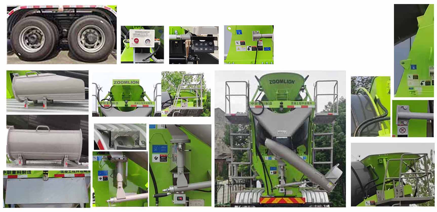 中聯(lián)牌ZLJ5312GJBJC7F混凝土攪拌運輸車公告圖片