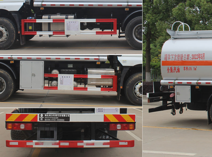 潤知星牌SCS5261GYYSX6運油車公告圖片