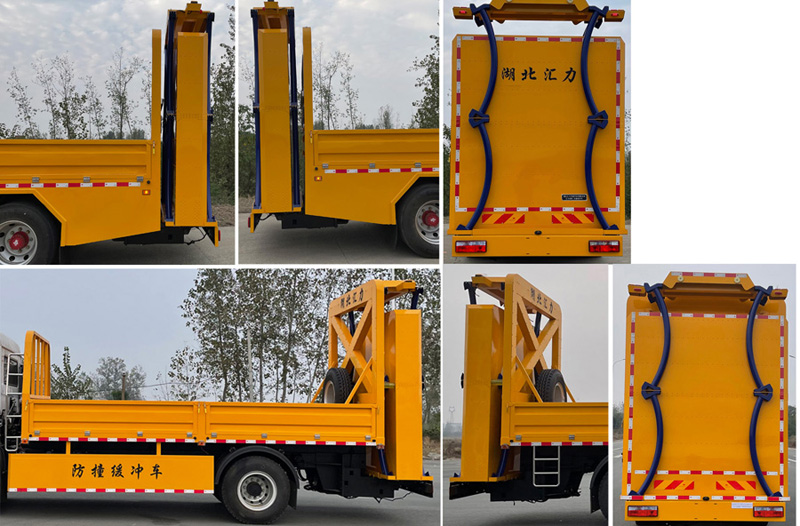 匯力威牌VVV5120TFZEQ6防撞緩沖車公告圖片