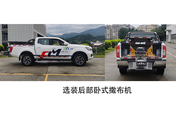 福龍馬牌FLM5030TCXZNBEV純電動(dòng)除雪車公告圖片