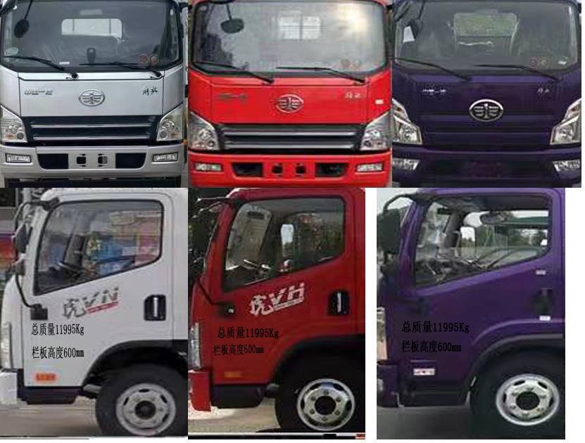 駝馬牌JLC5120TQPGE氣瓶運(yùn)輸車公告圖片