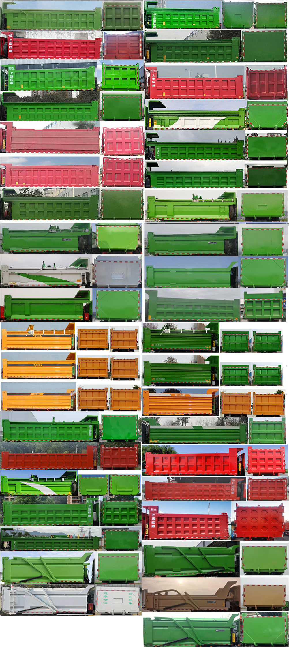 紅巖牌CQ5317ZLJEV09366自卸式垃圾車公告圖片