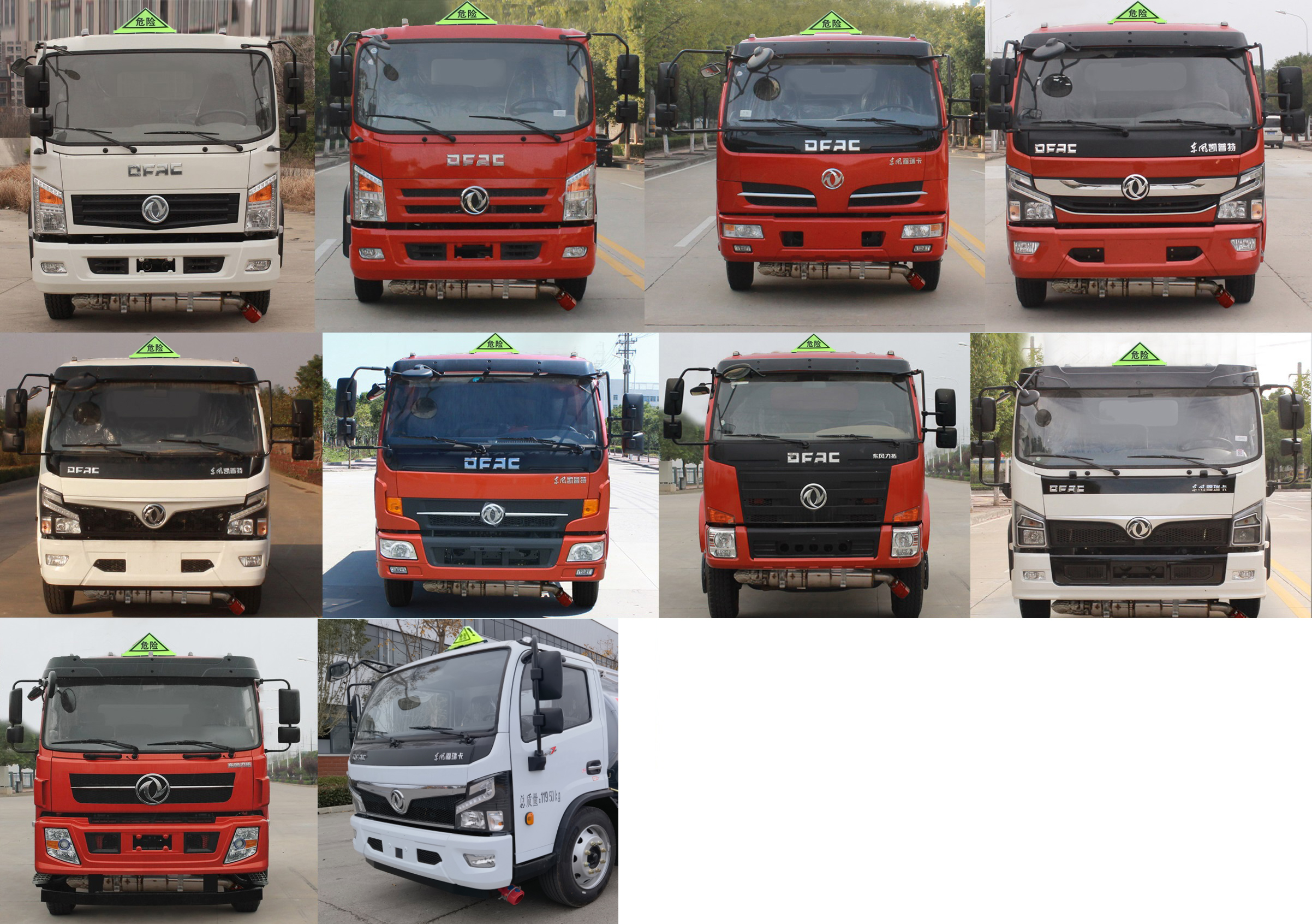 醒狮牌SLS5120GJYE6K加油车公告图片