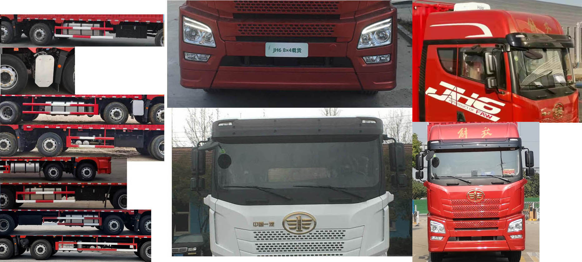 解放牌CA5250XYKP26K2L5T3E6A80翼開啟廂式車公告圖片