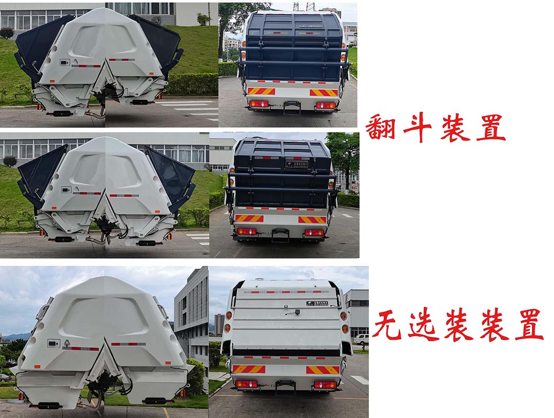 福龍馬牌FLM5181ZYSDF6KQW壓縮式垃圾車公告圖片