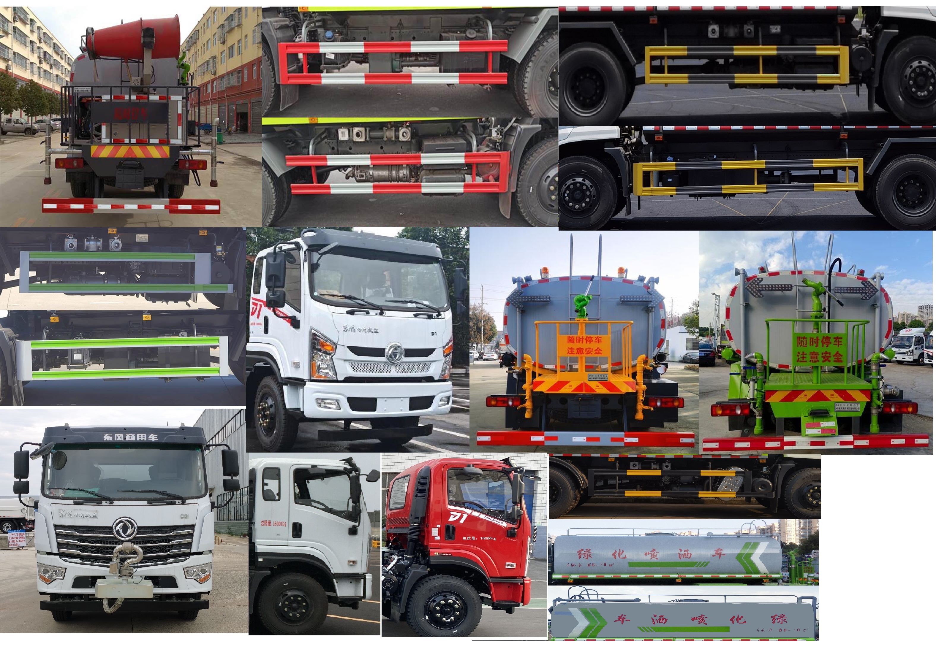 東風(fēng)牌DFV5183GPSGP6D綠化噴灑車公告圖片