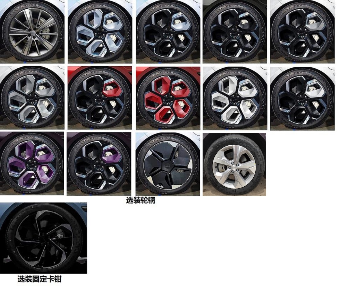 极氪牌MR7001BEV08纯电动轿车公告图片