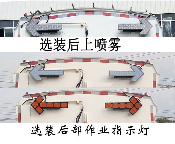 福龙马牌FLM5180TWQDF6S道路污染清除车公告图片