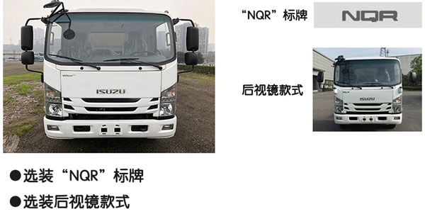 匯力威牌VVV5100TFZQL6防撞緩沖車公告圖片