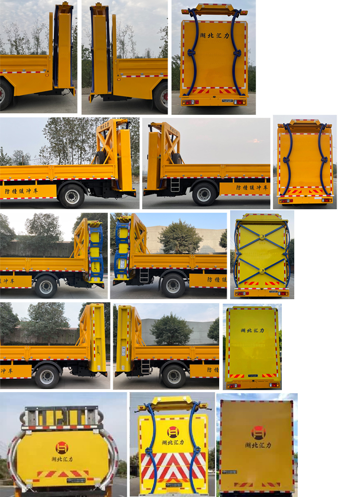 匯力威牌VVV5100TFZQL6防撞緩沖車公告圖片