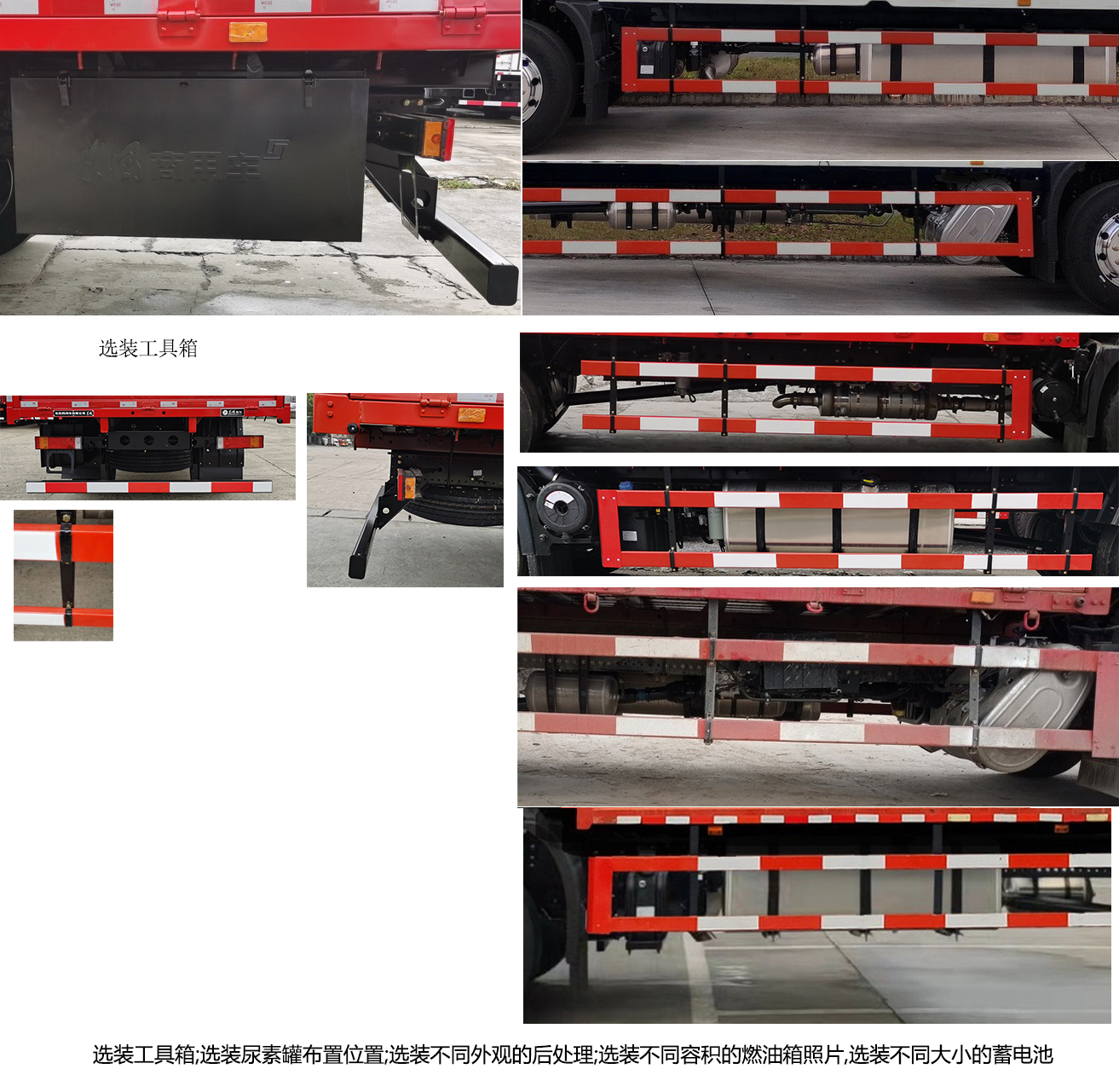 东风牌DFH5180CCYEX15仓栅式运输车公告图片