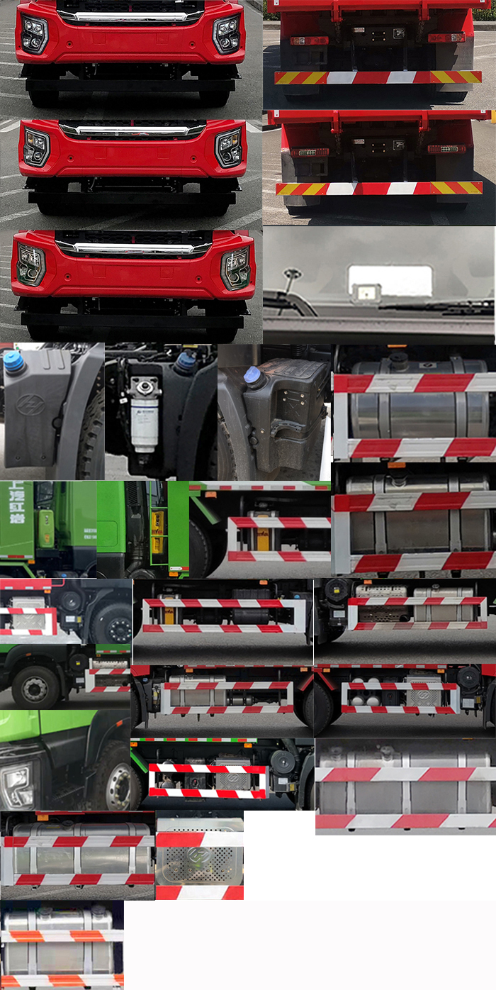 紅巖牌CQ5257ZLJSD12424自卸式垃圾車公告圖片