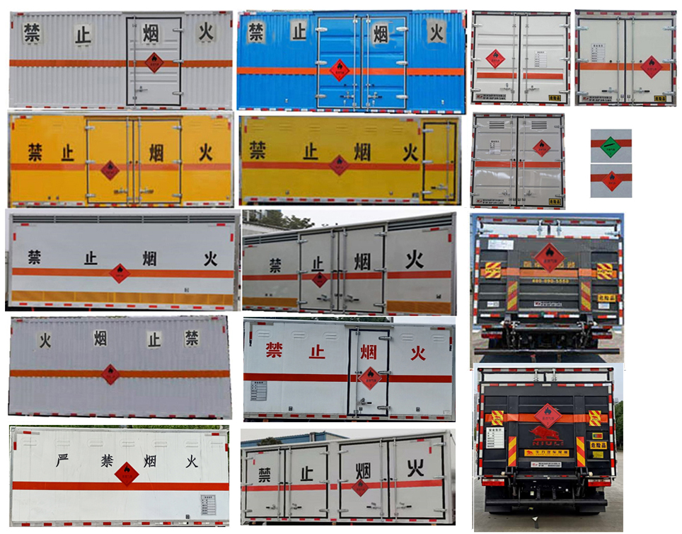 楚飞牌CLQ5090XRQ6E易燃气体厢式运输车公告图片