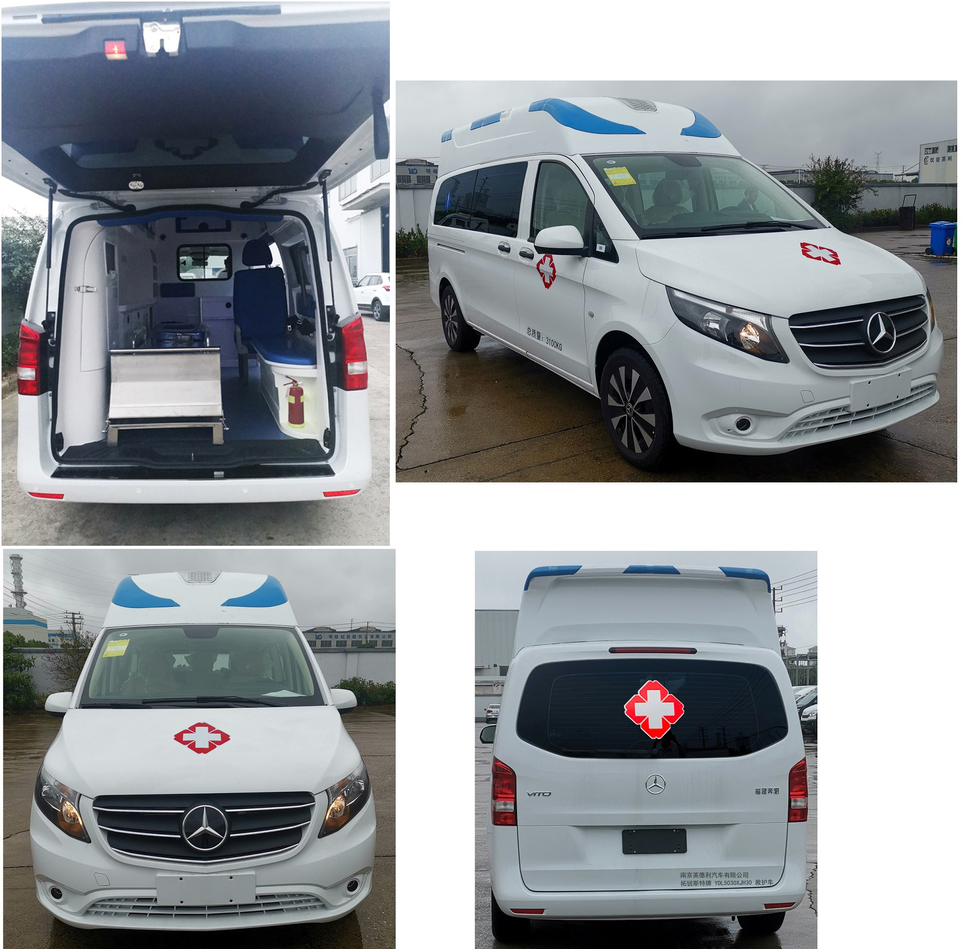 拓銳斯特牌YDL5030XJH30救護車公告圖片