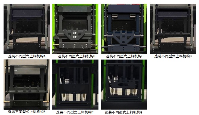 宇通牌YTZ5180TCAD0BEV纯电动餐厨垃圾车公告图片