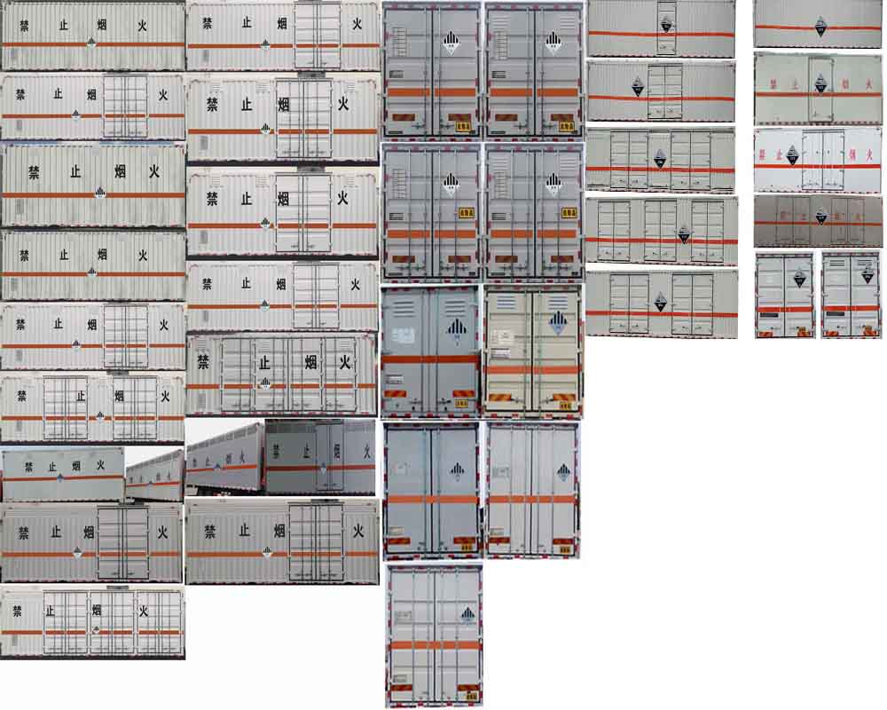 專致牌YZZ5260XZWJC6雜項(xiàng)危險(xiǎn)物品廂式運(yùn)輸車公告圖片