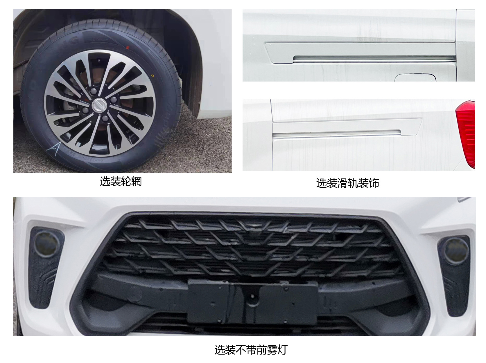 东风牌DXK6460AF10H多用途乘用车公告图片