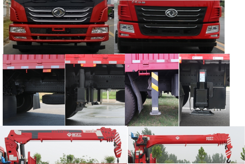 新飛工牌HFL5253JSQ隨車起重運(yùn)輸車公告圖片