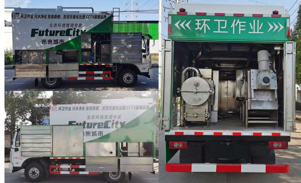大力牌DLQ5091TWJLW6吸污凈化車(chē)公告圖片