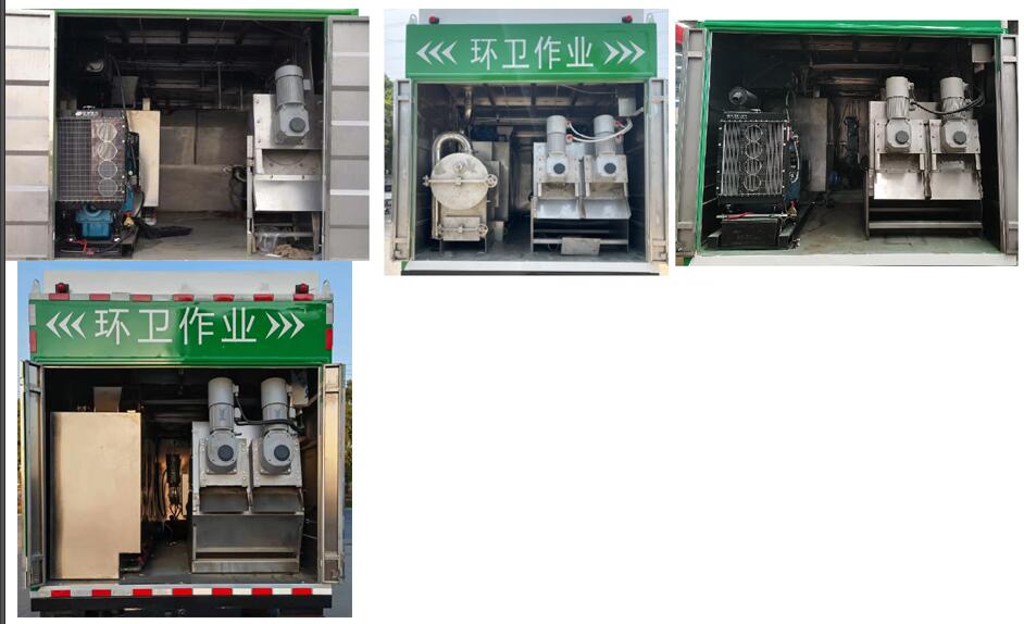 大力牌DLQ5091TWJLW6吸污凈化車(chē)公告圖片